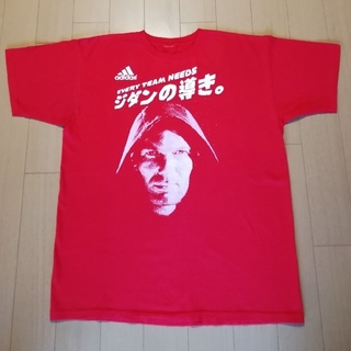 アディダス(adidas)のアディダスTシャツ　ジダンの導き(Tシャツ/カットソー(半袖/袖なし))