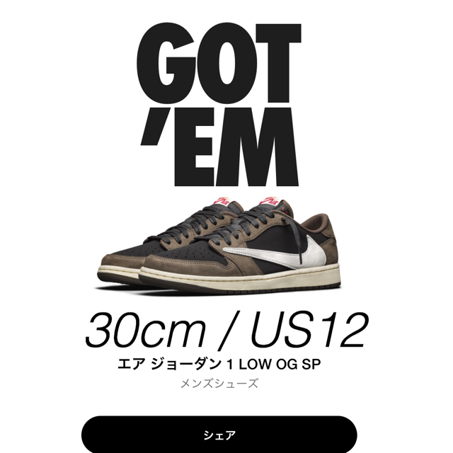 独創的 NIKE - NIKE ジョーダン1 LOW OG SP travis scott 30cm スニーカー 独創的 NIKE - NIKE ジョーダン1 LOW OG SP travis scott 30cm スニーカー