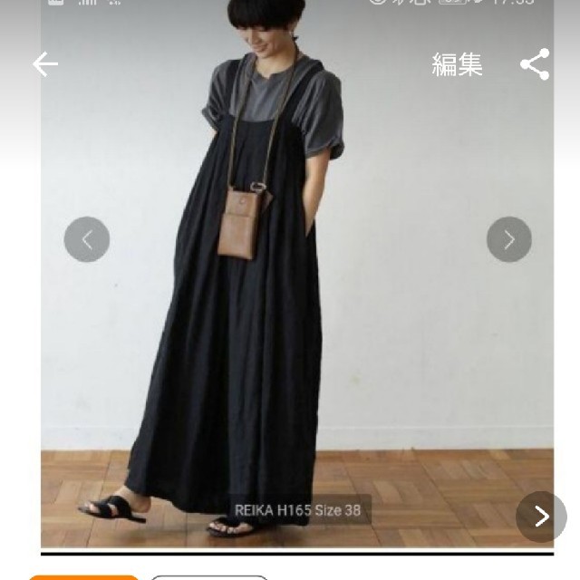 【SEAL限定商品】 TODAYFUL - 【最終値下げ】新品 todayful リネンワイドサロペット 黒 38 サロペット/オーバーオール 【SEAL限定商品】 TODAYFUL - 【最終値下げ】新品 todayful リネンワイドサロペット 黒 38 サロペット/オーバーオール