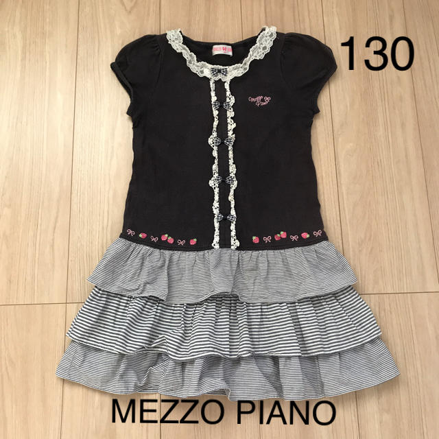 mezzo piano(メゾピアノ)のメゾピアノ ワンピース MEZZO PIANO 130 キッズ/ベビー/マタニティのキッズ服女の子用(90cm~)(ワンピース)の商品写真