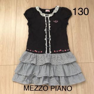 メゾピアノ(mezzo piano)のメゾピアノ ワンピース MEZZO PIANO 130(ワンピース)