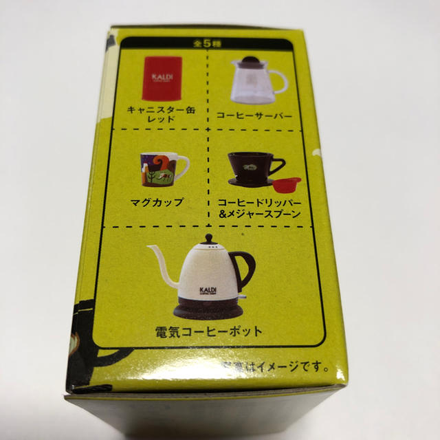 KALDI(カルディ)の値下げ★カルディ コーヒーグッズ ミニチュアフィギュア ハンドメイドのおもちゃ(ミニチュア)の商品写真