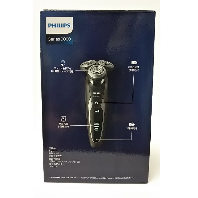 PHILIPS(フィリップス)のフィリップス 9000 メンズ 電気シェーバー 72枚刃 S9551/26 新品 スマホ/家電/カメラの美容/健康(メンズシェーバー)の商品写真