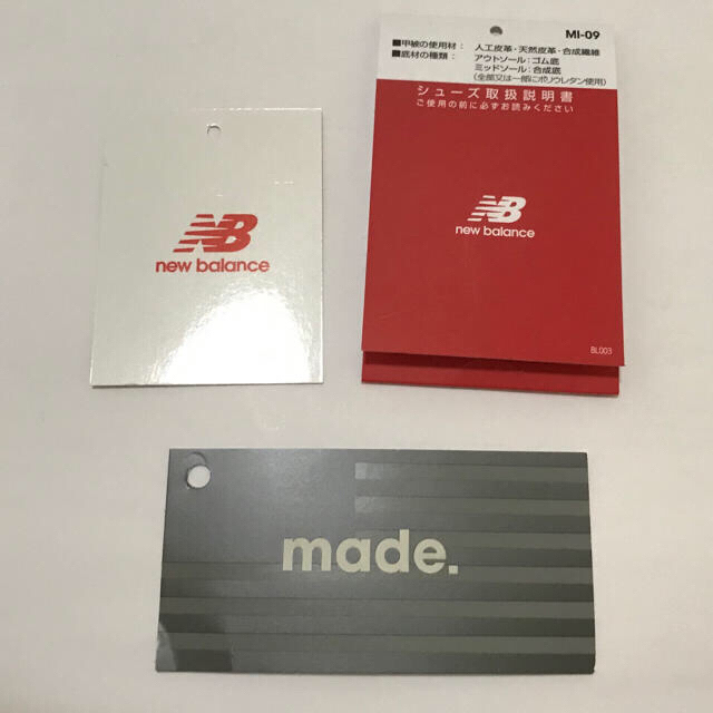 New Balance(ニューバランス)のニューバランス M1400  新品 未使用 25.5㎝ メンズの靴/シューズ(スニーカー)の商品写真