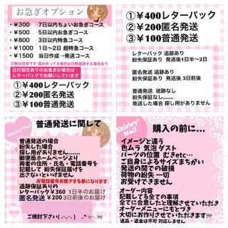 a♥様  専用  □【お急ぎ作成＋レタパ】【8/10】 コスメ/美容のネイル(つけ爪/ネイルチップ)の商品写真