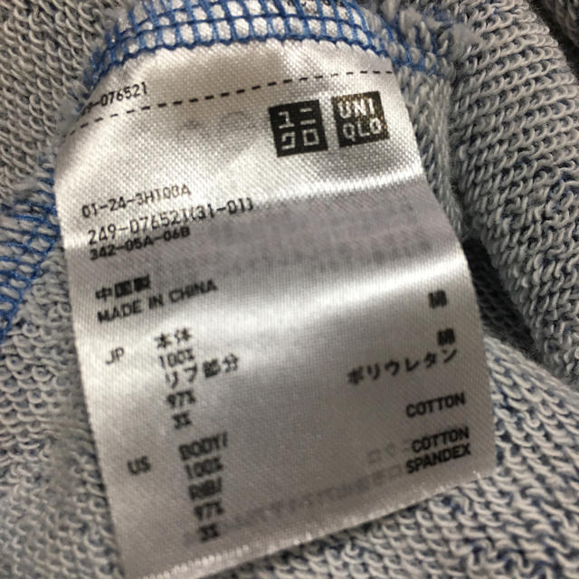 UNIQLO(ユニクロ)のUNIQLO グラデーションロングワンピース レディースのワンピース(ロングワンピース/マキシワンピース)の商品写真