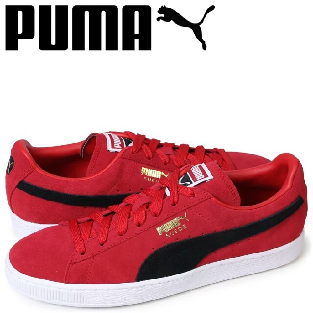 PUMA - 最値定価1万!新品!プーマ スエードクラシック+高級レザー