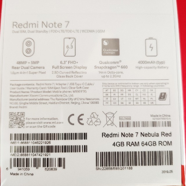☆新品未開封☆Xiaomi Redmi Note 7 グローバル版　オマケ付き