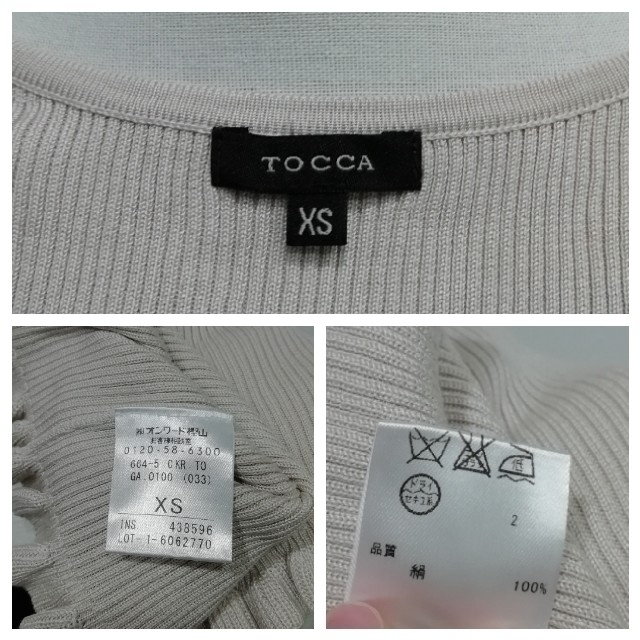 TOCCA(トッカ)のTOCCA 　シルクリブボレロ　XS レディースのトップス(ボレロ)の商品写真