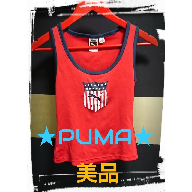 PUMA(プーマ)のまゆべえ様専用★メッシュタンクトップ レディースのトップス(タンクトップ)の商品写真