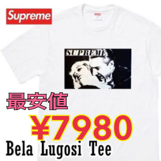 Supreme(シュプリーム)のSupreme シュプリーム Bela Lugosi Tee Lサイズ ホワイト メンズのトップス(Tシャツ/カットソー(半袖/袖なし))の商品写真
