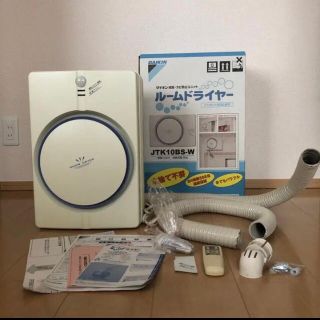 ダイキン(DAIKIN)の【中古】ダイキン ルームドライヤー 箱付き JTK10BS-W(加湿器/除湿機)