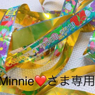 Minnie❤️さま専用(アイドルグッズ)