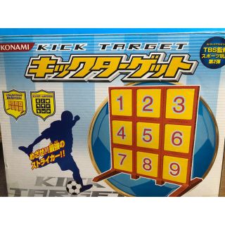 コナミ(KONAMI)のキックターゲット(野球/サッカーゲーム)