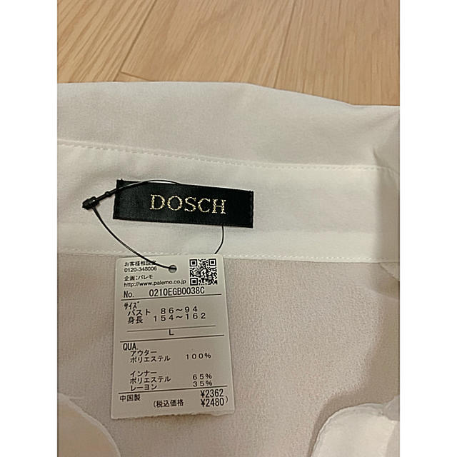 Dosch(ドスチ)のドスチ  シャツ ブラウスロング丈 レディースのトップス(シャツ/ブラウス(長袖/七分))の商品写真