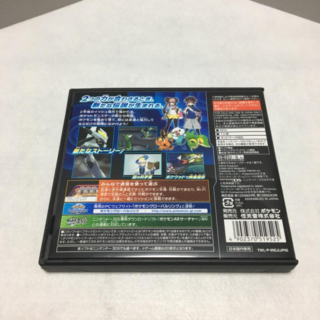 ニンテンドーds 中古品 Dsソフト ポケモン ブラック2の通販 By おりくま ニンテンドーdsならラクマ