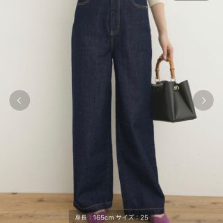 アーバンリサーチ(URBAN RESEARCH)の新品！URBAN RESEARCH Sonny Label デニムパンツ(デニム/ジーンズ)