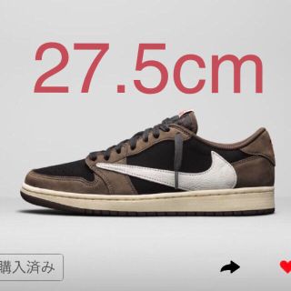 ナイキ(NIKE)の即日発送 air Jordan 1 low travis scott(スニーカー)