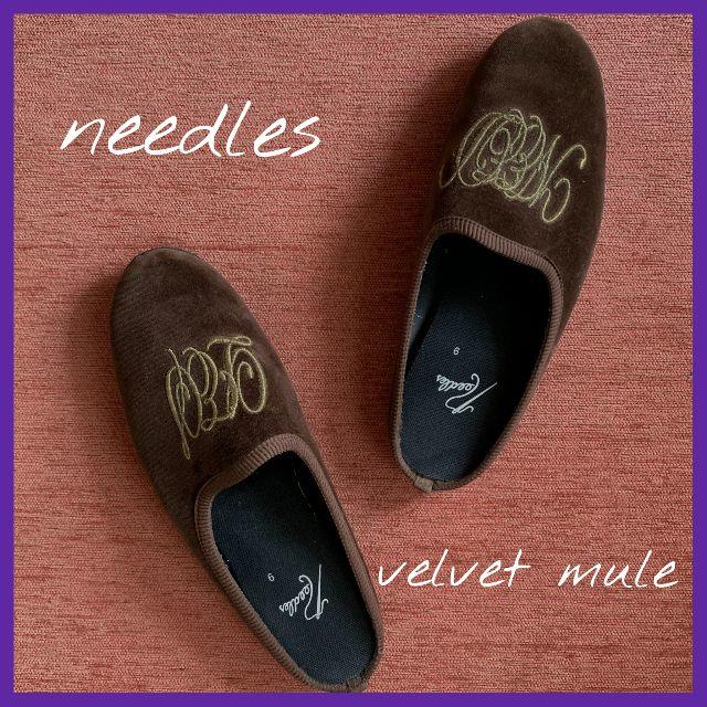 Needles(ニードルス)のneedles velvet mule ニードルス ベルベットミュール メンズの靴/シューズ(ドレス/ビジネス)の商品写真