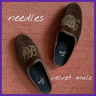 ニードルス(Needles)のneedles velvet mule ニードルス ベルベットミュール(ドレス/ビジネス)