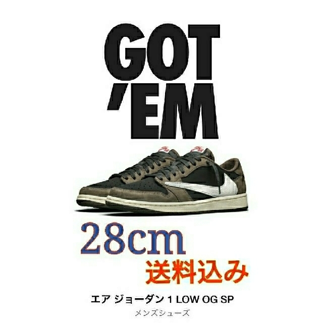 注目ショップ・ブランドのギフト 1 Jordan Air Nike - NIKE Low Scott