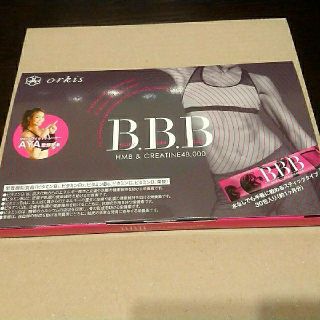 トリプルビー  B.B.B (ダイエット食品)