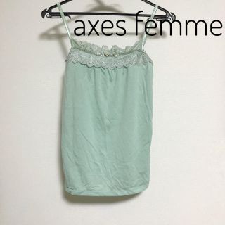 アクシーズファム(axes femme)のaxes femme キャミ キャミソール  インナー (キャミソール)