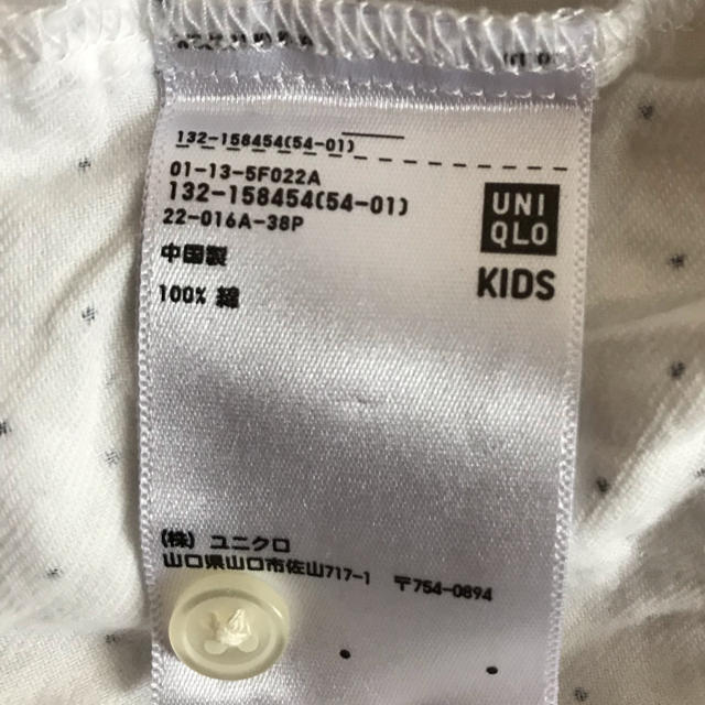 UNIQLO(ユニクロ)のギッズ 長袖シャツ白120 UNIQLO美品 キッズ/ベビー/マタニティのキッズ服女の子用(90cm~)(ジャケット/上着)の商品写真