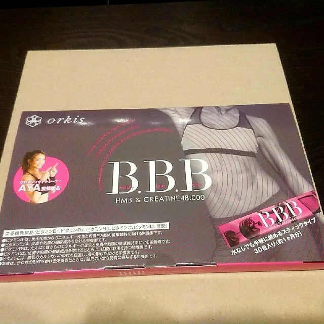 mamy様の専用ページ☆トリプルビー B.B.B×２ コスメ/美容のダイエット(ダイエット食品)の商品写真