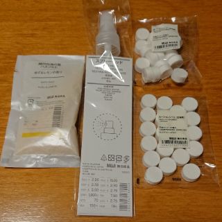 ムジルシリョウヒン(MUJI (無印良品))の新品☆ 無印良品 ローションシート(パック/フェイスマスク)