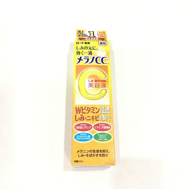 ロート製薬(ロートセイヤク)の新品!! 薬用 しみ集中対策 美容液☆20ml コスメ/美容のスキンケア/基礎化粧品(美容液)の商品写真