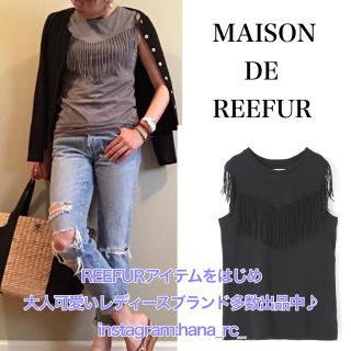 メゾンドリーファー(Maison de Reefur)の【美品】メゾンドリーファー フリンジトップス ノースリーブ 黒(Tシャツ(半袖/袖なし))