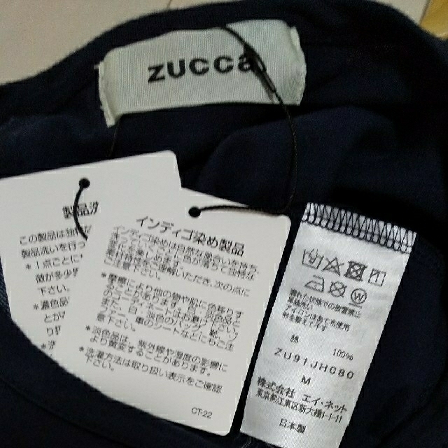 ZUCCa(ズッカ)のドッキングデニム レディースのワンピース(ロングワンピース/マキシワンピース)の商品写真