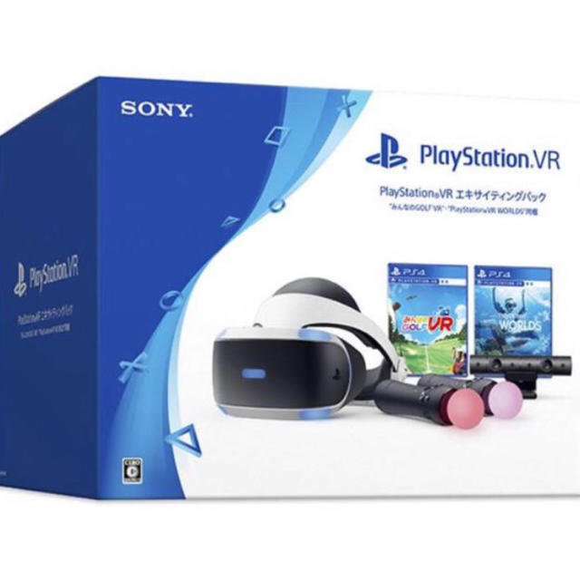 PlayStation VR  エキサイティングパック 送料無料