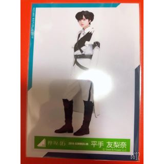 ケヤキザカフォーティーシックス(欅坂46(けやき坂46))の平手友梨奈 生写真 欅共和国(アイドルグッズ)