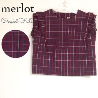 メルロー(merlot)のメルロー チェック柄 フリル袖トップス(シャツ/ブラウス(半袖/袖なし))