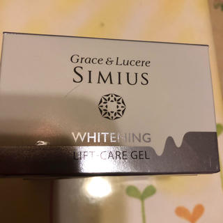 SIMIUS (オールインワン化粧品)