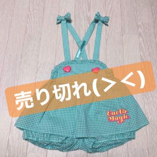 アースマジック(EARTHMAGIC)のギンガムチェックがらパンツスカート♡(その他)