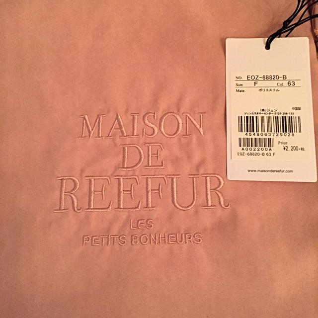 Maison de Reefur(メゾンドリーファー)の(新品)MAISON DE REEFUR ロゴエンブロイダリータッセルポーチ レディースのファッション小物(ポーチ)の商品写真