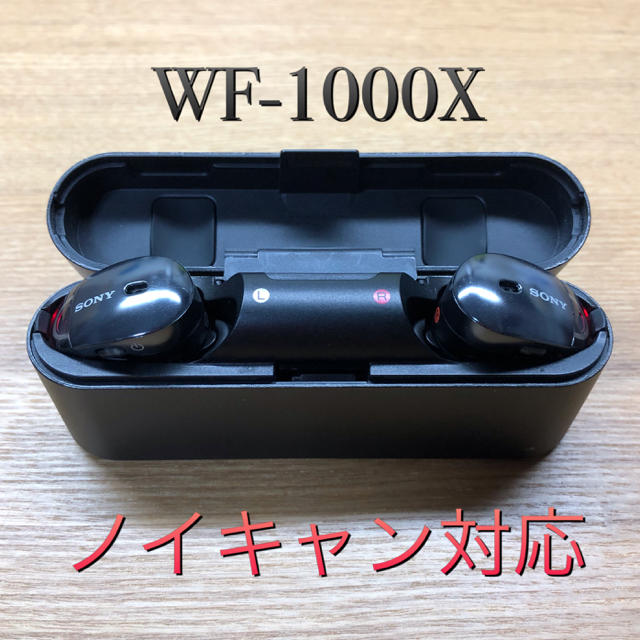 WF-1000X