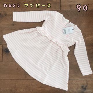 ネクスト(NEXT)の新品♡next♡ボーダーフリルワンピース 90(ワンピース)