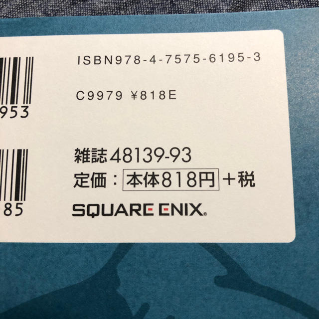 SQUARE ENIX(スクウェアエニックス)のおじさまと猫 3巻 エンタメ/ホビーの漫画(女性漫画)の商品写真