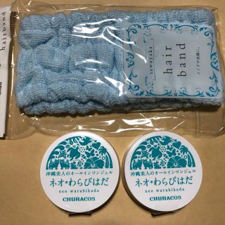 ネオわらびはだ チュラコス オールインワンジェル(オールインワン化粧品)