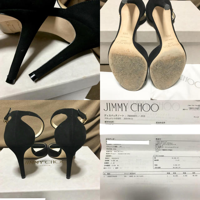 JIMMY CHOO(ジミーチュウ)の美品 JIMMY CHOO ANNIE85 34.5  レディースの靴/シューズ(ハイヒール/パンプス)の商品写真