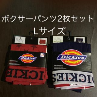 ディッキーズ(Dickies)のボクサーパンツ2枚セット Lサイズ(ボクサーパンツ)