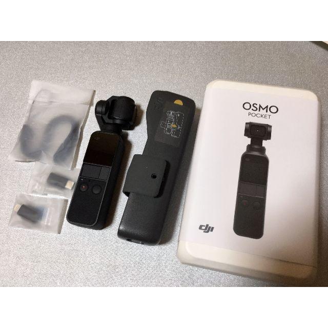 DJI Osmo Pocket 美品です