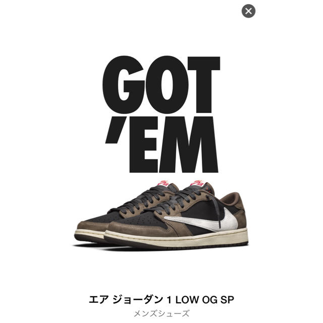 ついに再販開始!】 NIKE - TRAVIS SCOTT AIR JORDAN 1 LOW OG 27.5cm