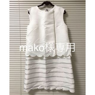 チェスティ(Chesty)のmako様専用 ボーダーワンピース(ひざ丈ワンピース)