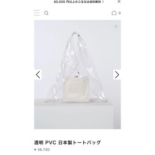 Maison Martin Margiela - pvcクリアトートバッグの通販 by shop