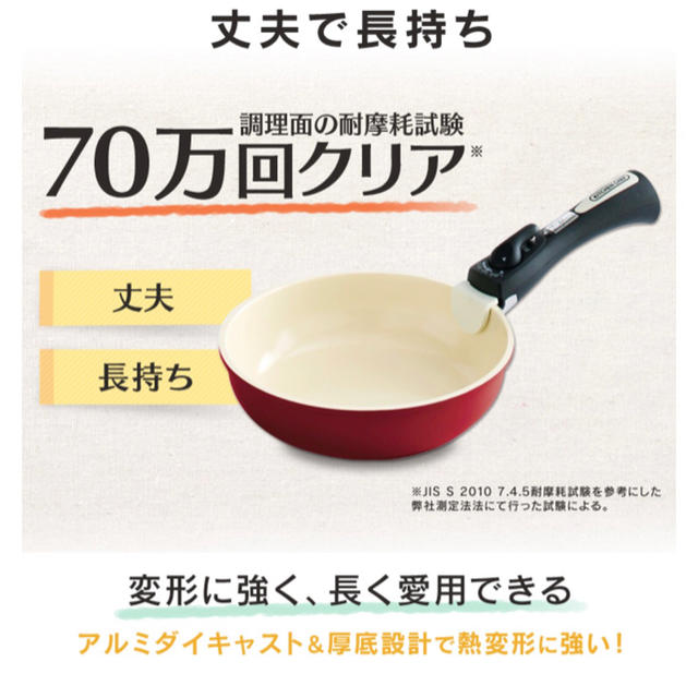 アイリスオーヤマ(アイリスオーヤマ)のアイリスオーヤマ セラミックカラーパン13点セット ベージュ インテリア/住まい/日用品のキッチン/食器(鍋/フライパン)の商品写真